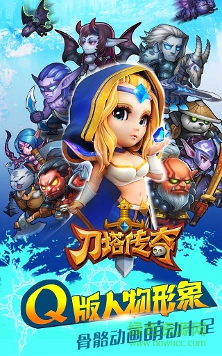 刀塔传奇益玩版 v5.0.014 安卓版2