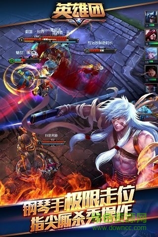 英雄团手游 v1.1.117 安卓版3