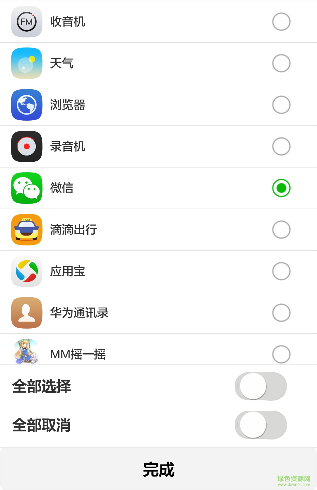 一连浏览器 v1.0 安卓版1