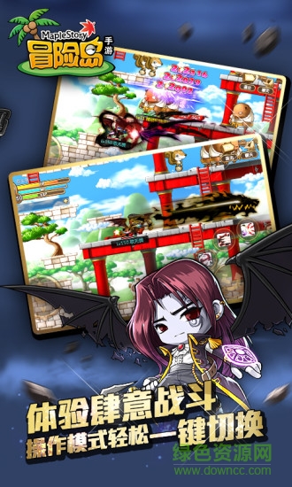 冒险岛m手游台服 v1.45.961 安卓中文版0