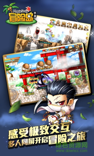 冒险岛m手游台服 v1.45.961 安卓中文版2
