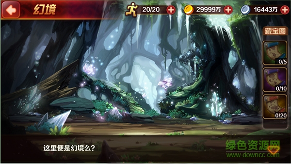 暴走水浒安峰版 v1.7.0 官方安卓版3