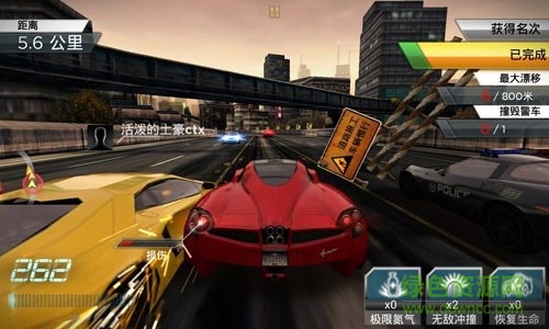 极品飞车2017内购正式版 v1.4.0 安卓无限钻石版2