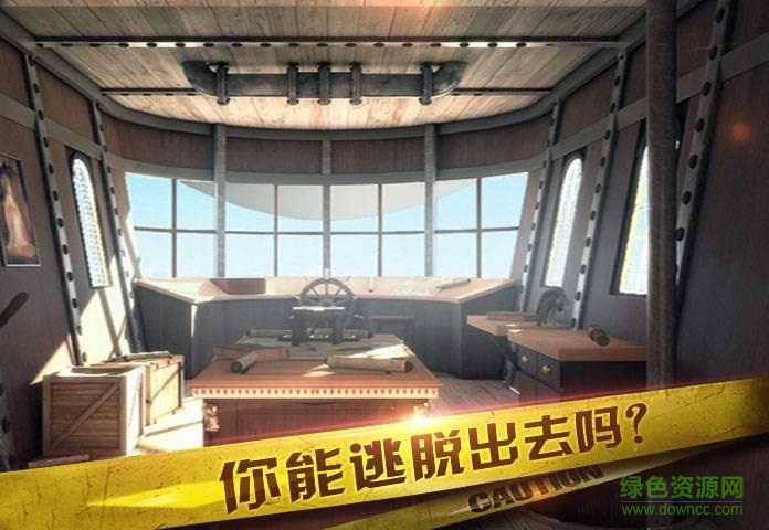 密室逃脱10侦探风云游戏 v700.00.05 安卓版0