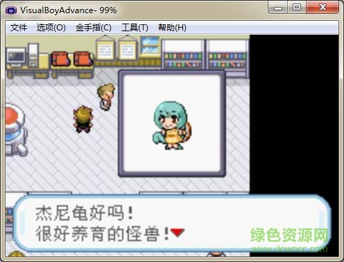 口袋妖怪火红萌娘版(含修改器) 汉化版0