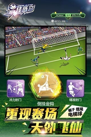 最佳阵容大师版公益服 v3.5 安卓Bt修改版3