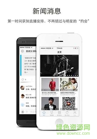 爬山虎tv安卓版