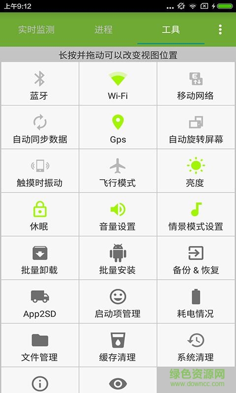 葫芦侠游戏加速器 v5.3 安卓版2