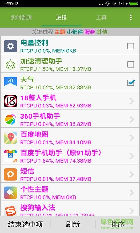 葫芦侠游戏加速器 v5.3 安卓版3