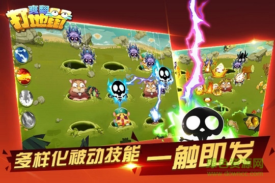 亲朋打地鼠手机版 v9 安卓版0