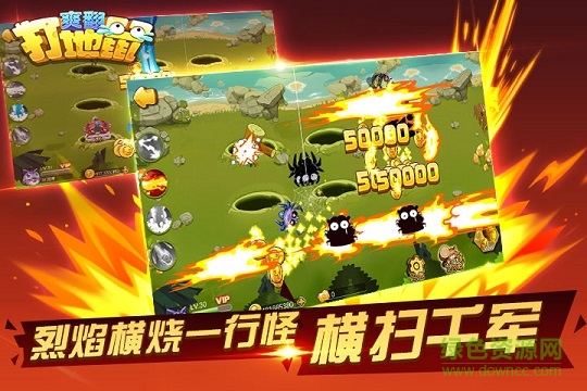 亲朋打地鼠手机版 v9 安卓版1