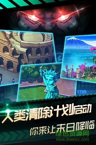 生化病毒危机 v1.13.2 安卓版0