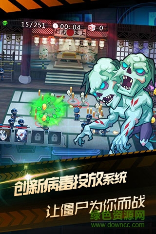 生化病毒危机 v1.13.2 安卓版1