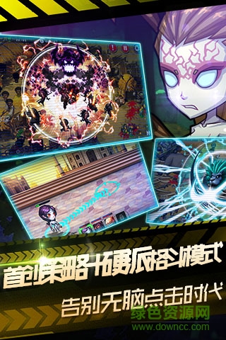 生化病毒危机 v1.13.2 安卓版2