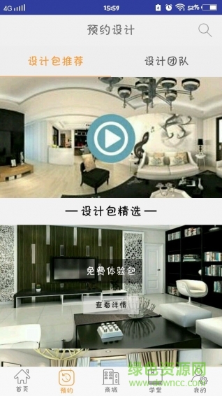 享装手机版 v1.4 官网安卓版2