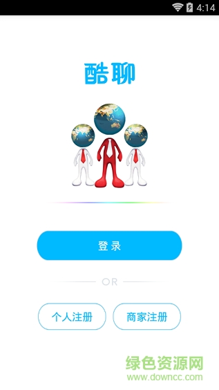 宇飞来酷聊电脑版 v1.1.6 官方pc版1