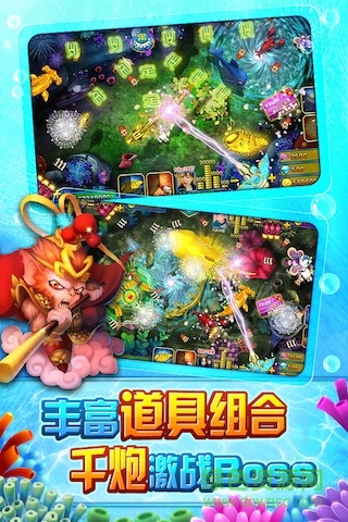 捕鱼无双ol官方版 v4.15.4.6.4.4 安卓版0