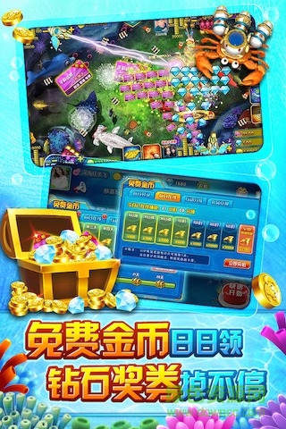 捕鱼无双ol官方版 v4.15.4.6.4.4 安卓版1