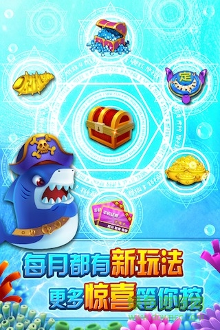 捕鱼无双ol官方版 v4.15.4.6.4.4 安卓版4