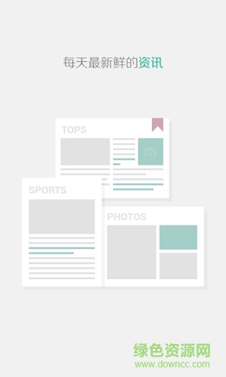 傲游云浏览器5手机版 傲游5浏览器手机版安卓下载