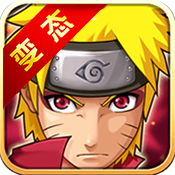 刀塔火影变态版