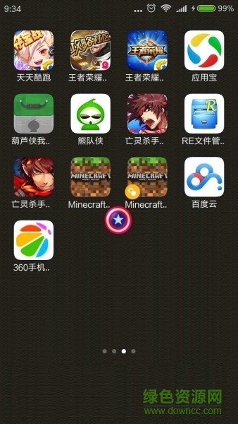 防闪熊队侠共存去限制版 v6.6.6.6.6 安卓版0