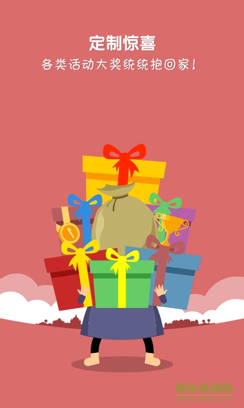 口袋学霸君作业宝app v6.3.6 安卓版0