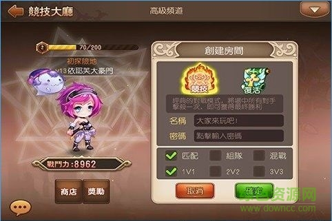 弹弹岛2手游内购修改版 v2.4.8 安卓无限钻石版1