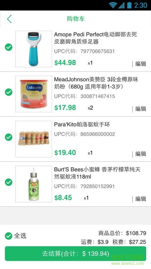 笨土豆(海外直邮) v1.0.1 安卓版0