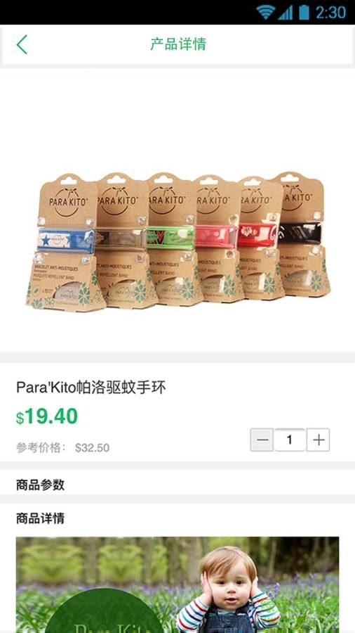 笨土豆(海外直邮) v1.0.1 安卓版1