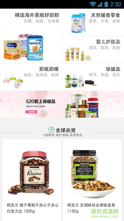 笨土豆(海外直邮) v1.0.1 安卓版2