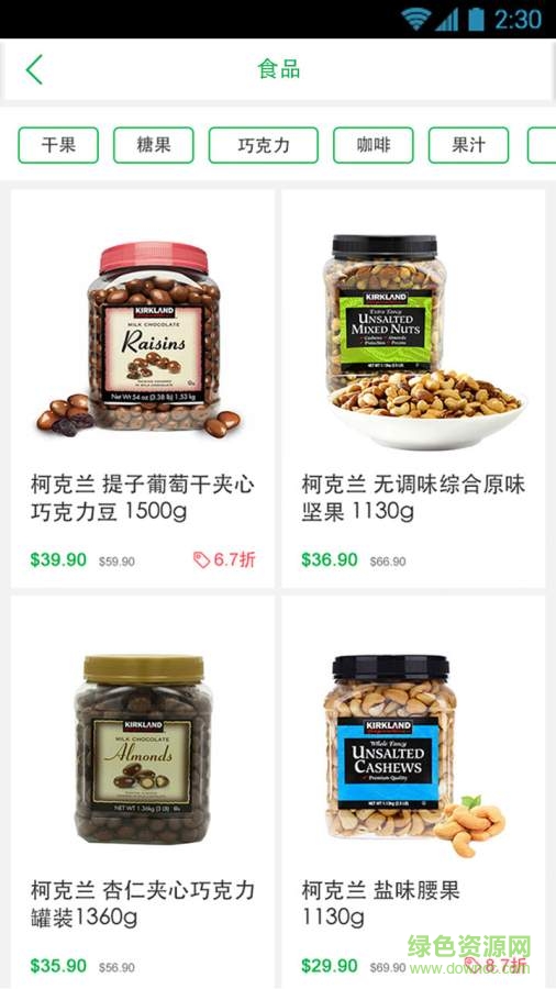 笨土豆(海外直邮) v1.0.1 安卓版3