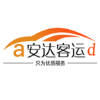 安达客运站(客运专车)