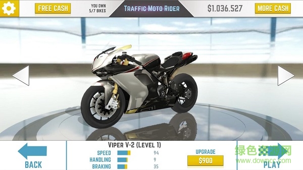 公路骑士2中文 v1.6.6 安卓无限金币版2