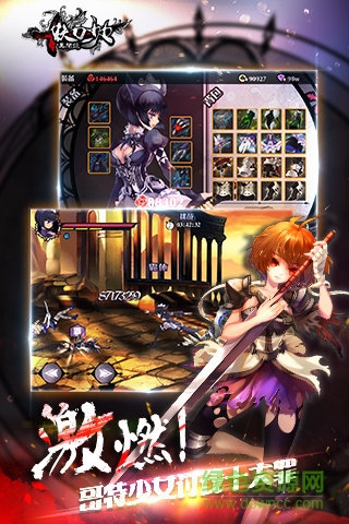 妖刀少女异闻录苹果版 v2.1 iphone官网版0