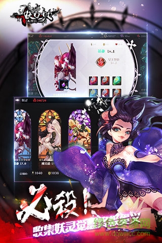 安锋游戏妖刀少女异闻录 v4.0 安卓版1
