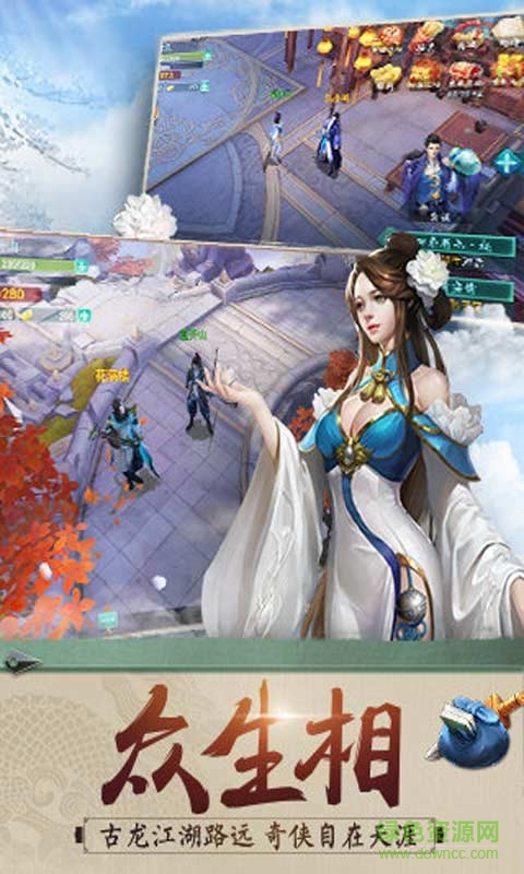 陆小凤传奇礼包盒子助手 v1.0 安卓版1