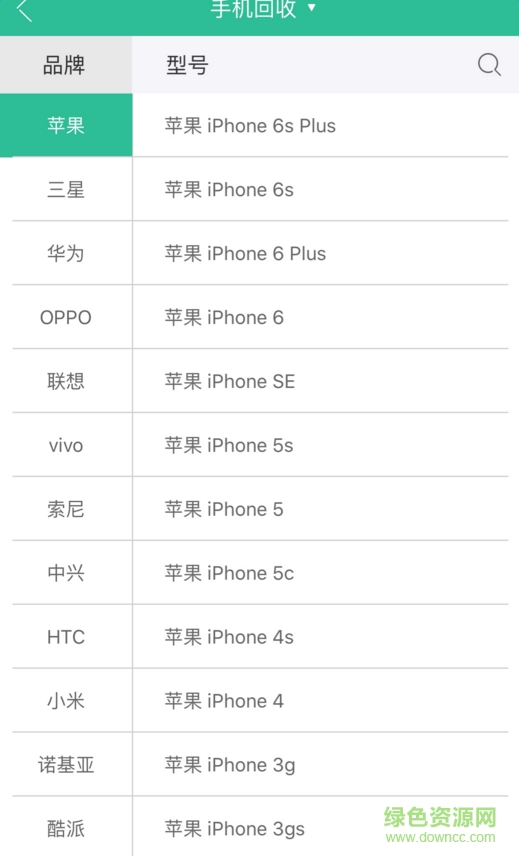 易回购(二手交易) v1.0 官网安卓版1