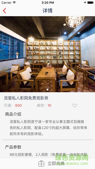 健赏(健身平台) v1.3.0 官方安卓版1