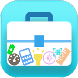 妙用工具箱软件