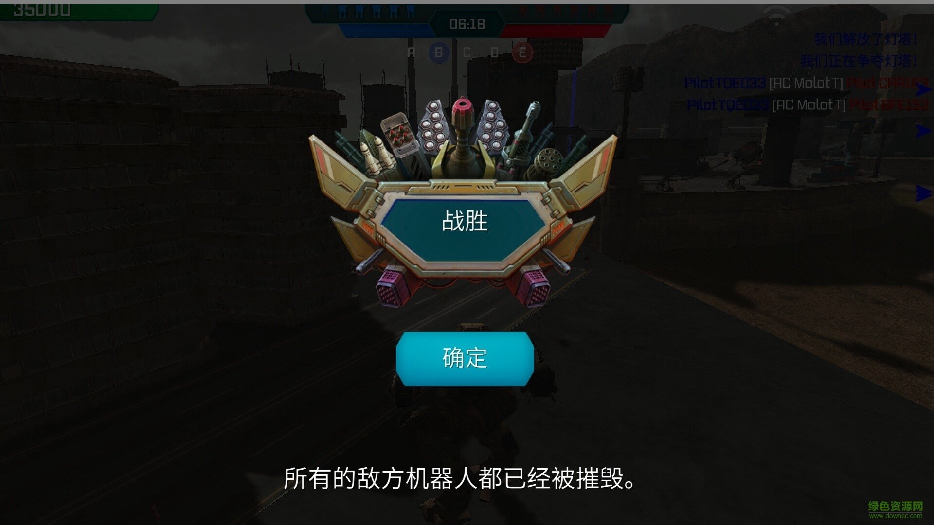 进击的战争机器无限金币版(War Robots) v10.1.0 安卓内购最新版2