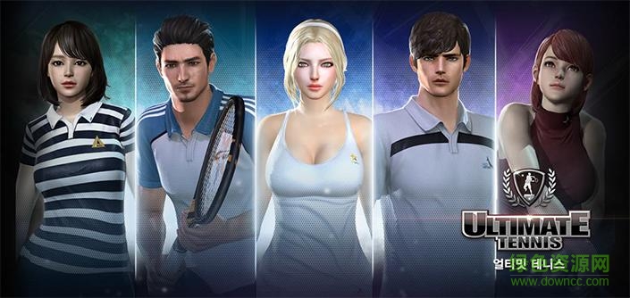 终极网球(Ultimate Tennis) v1.16.1250 安卓版2