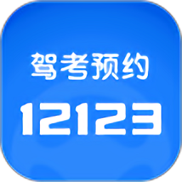 元贝驾考2019科目一下载