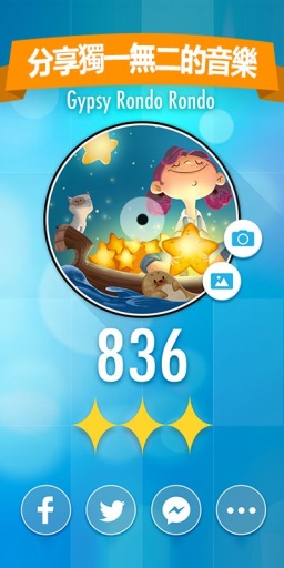 别踩白块儿2修改版(钢琴块2) v3.1.0.1138 安卓无限生命版0