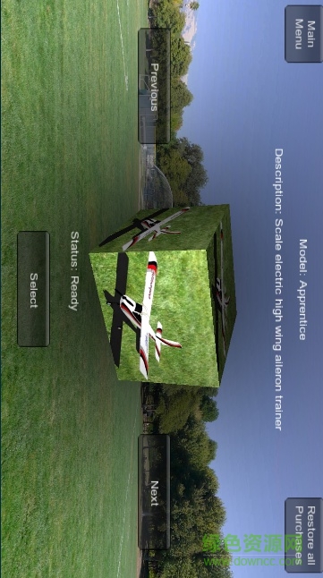 模拟遥控飞机汉化版(absolute rc) v3.33 安卓版1