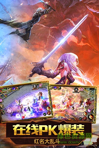 魔域口袋版折扣平台 v7.7.0 安卓版1