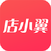 店小翼软件