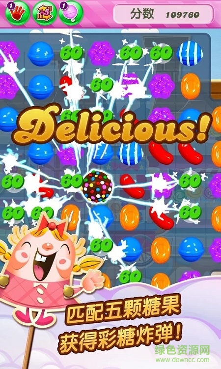 糖果传奇修改版无限道具中文版 v1.146.0.2 安卓最新版0