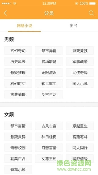 小书亭1.9.201版本安卓版 小书亭1.9.201版本