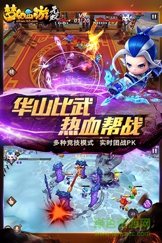 梦幻西游无双百度版 v1.3.6 安卓版0